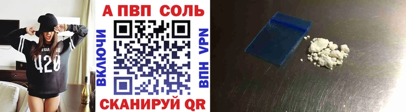 Виды наркотиков купить Ряжск Гашиш Cocaine Амфетамин Мефедрон APVP