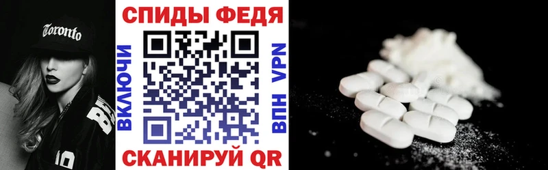 Амфетамин 97%  ОМГ ОМГ сайт  площадка формула  Ряжск 