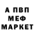 ТГК концентрат Ulsk Rider