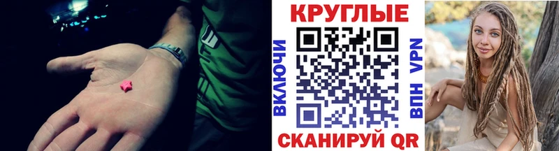 где купить наркоту  Ряжск  ЭКСТАЗИ MDMA 