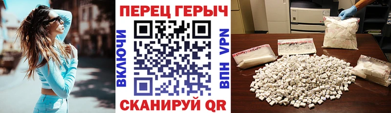 ГЕРОИН VHQ  Ряжск 
