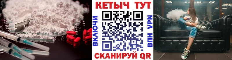 Кетамин VHQ  MEGA ССЫЛКА  Ряжск 