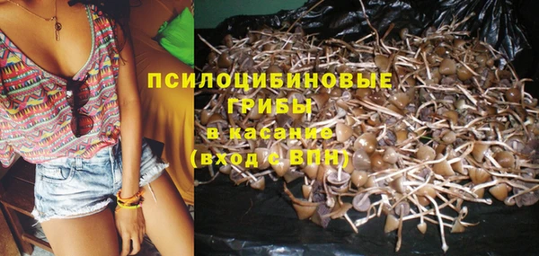 мескалин Абдулино