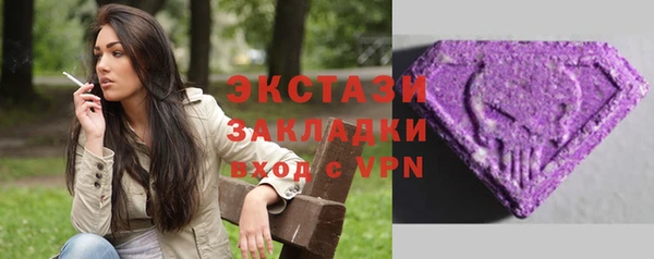 мескалин Абдулино