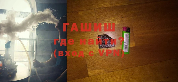 кокаин VHQ Дубна