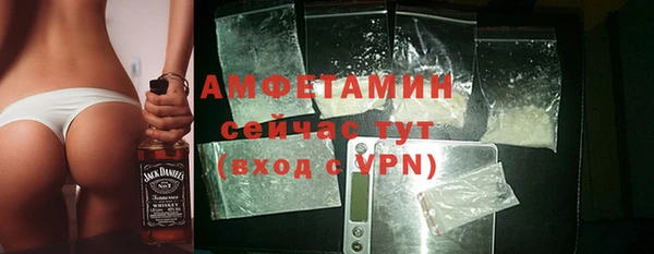 мескалин Абдулино