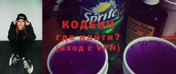 мескалин Абдулино