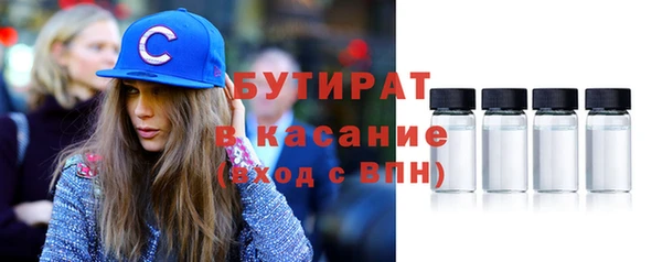 мескалин Абдулино