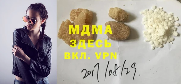 прущий лед Абинск