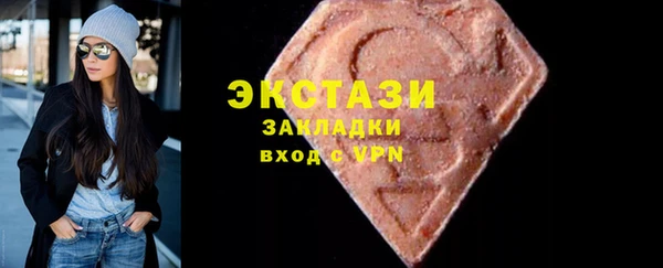 PSILOCYBIN Абаза