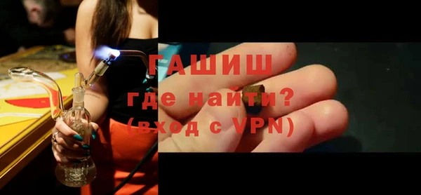 мескалин Абдулино