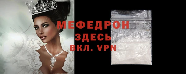 мескалин Абдулино