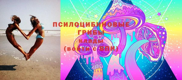 мескалин Абдулино