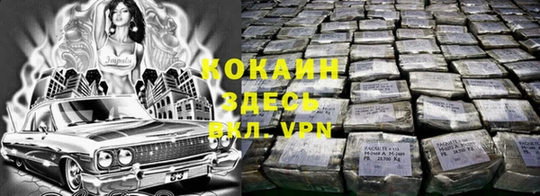 прущий лед Абинск