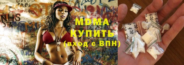 PSILOCYBIN Абаза