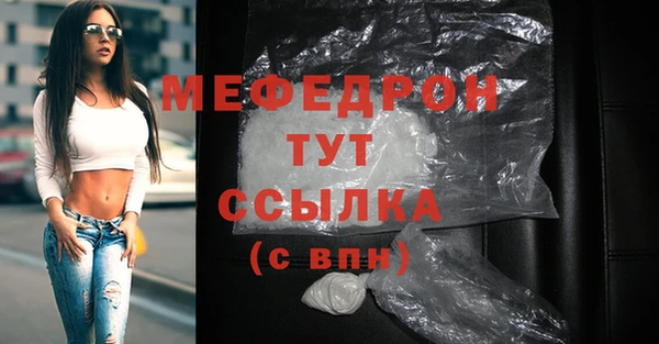 PSILOCYBIN Абаза