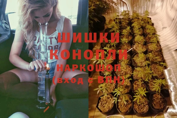 гашишное масло Осташков