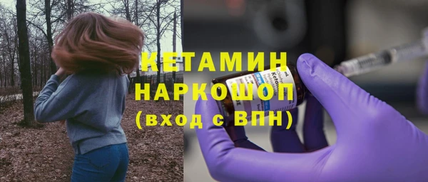 мескалин Абдулино