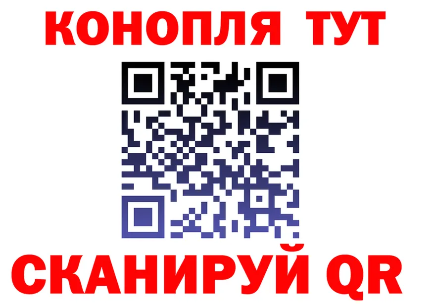 ТГК Wax tor площадка мега Ряжск