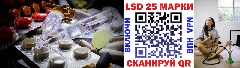 Лсд 25 экстази ecstasy  купить наркотик  Ряжск 