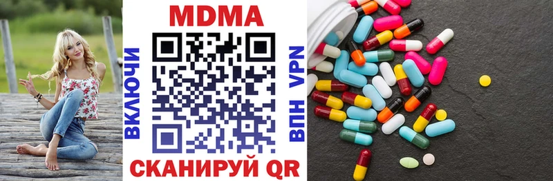 МДМА crystal  Ряжск 