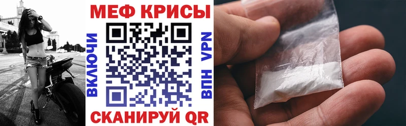 МЯУ-МЯУ мука  сайты даркнета телеграм  Ряжск 