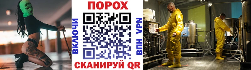hydra как войти  Ряжск  МЕТАМФЕТАМИН пудра 