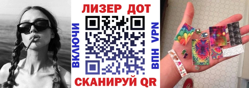 Марки N-bome 1500мкг  Ряжск 