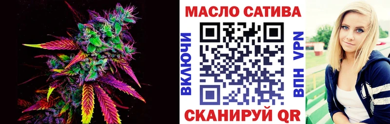 ТГК концентрат  гидра ССЫЛКА  Ряжск 